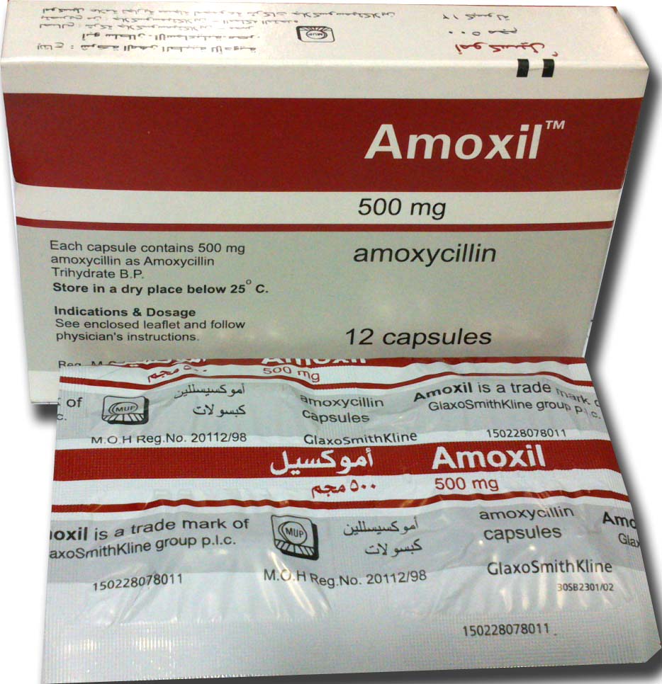 Amoxil 500 mg 12 capsules